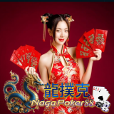 nagapoker888-fav.png