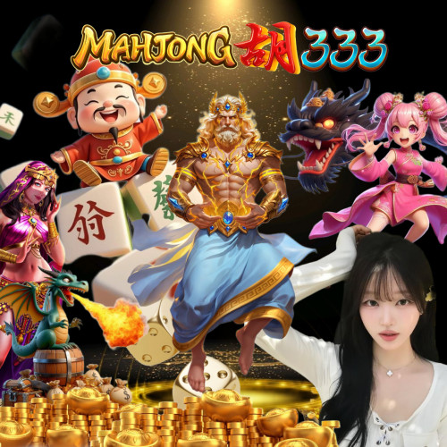 mahjong333 (1)