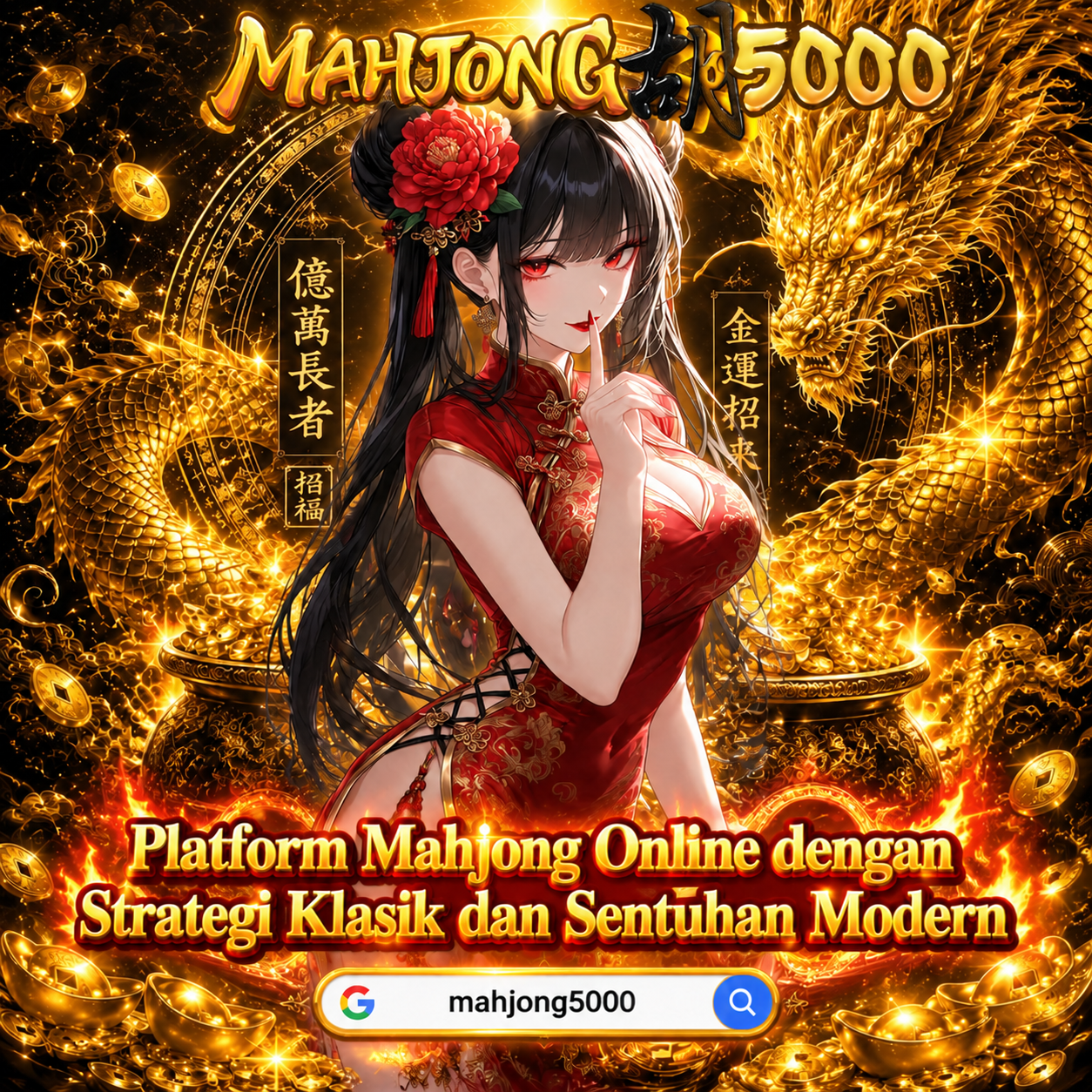 MAHJONG5000